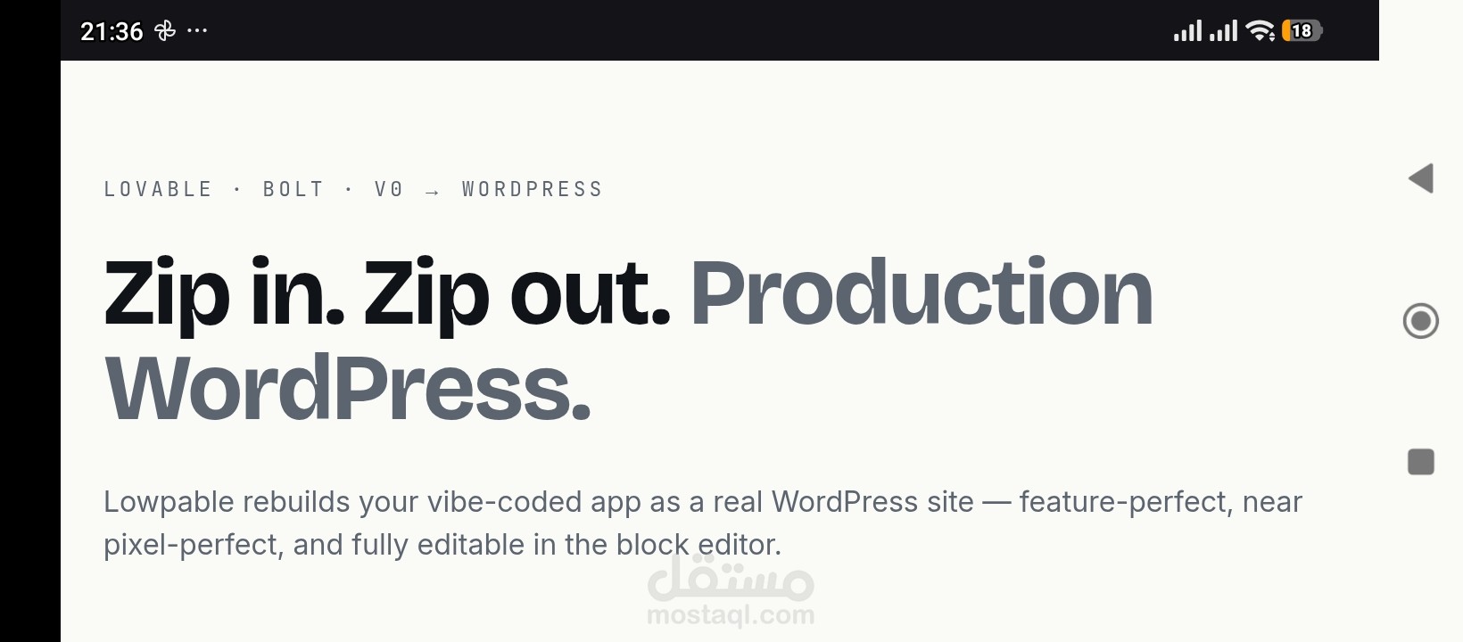 خدمة تحويل Lovable إلى WordPress