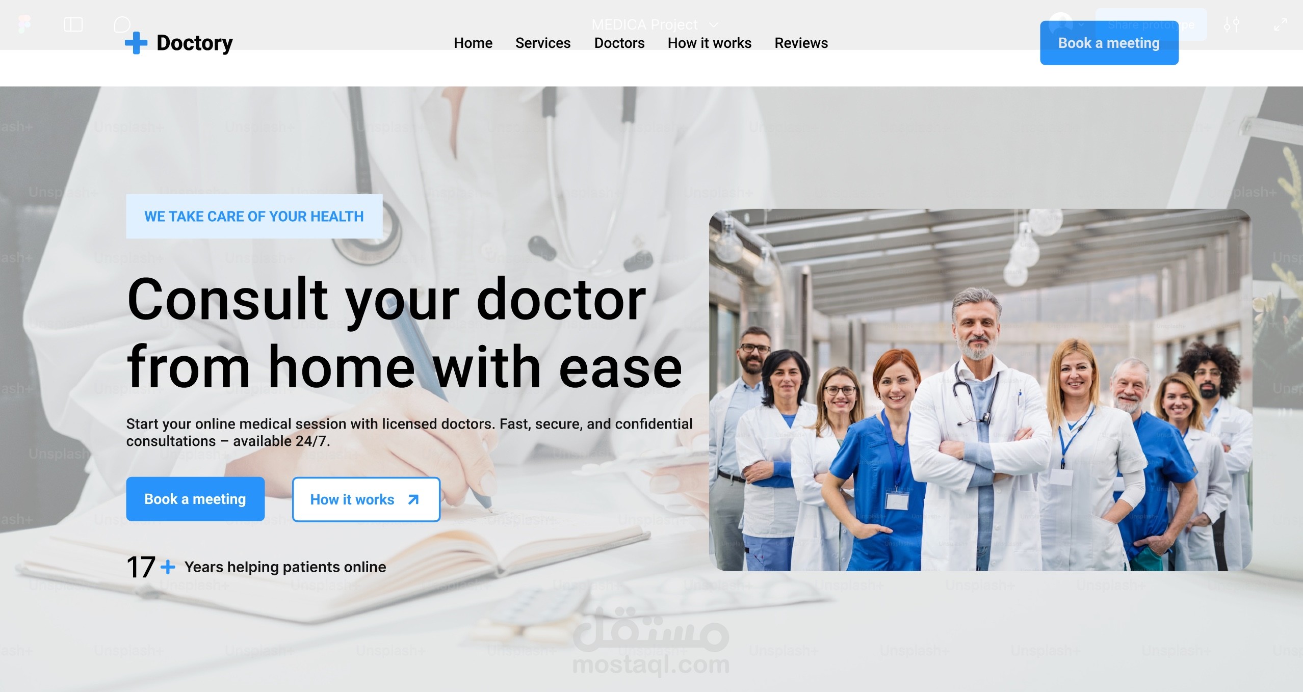 Doctory - تصميم واجهة وتجربة مستخدم لمنصة استشارات طبية عن بُعد