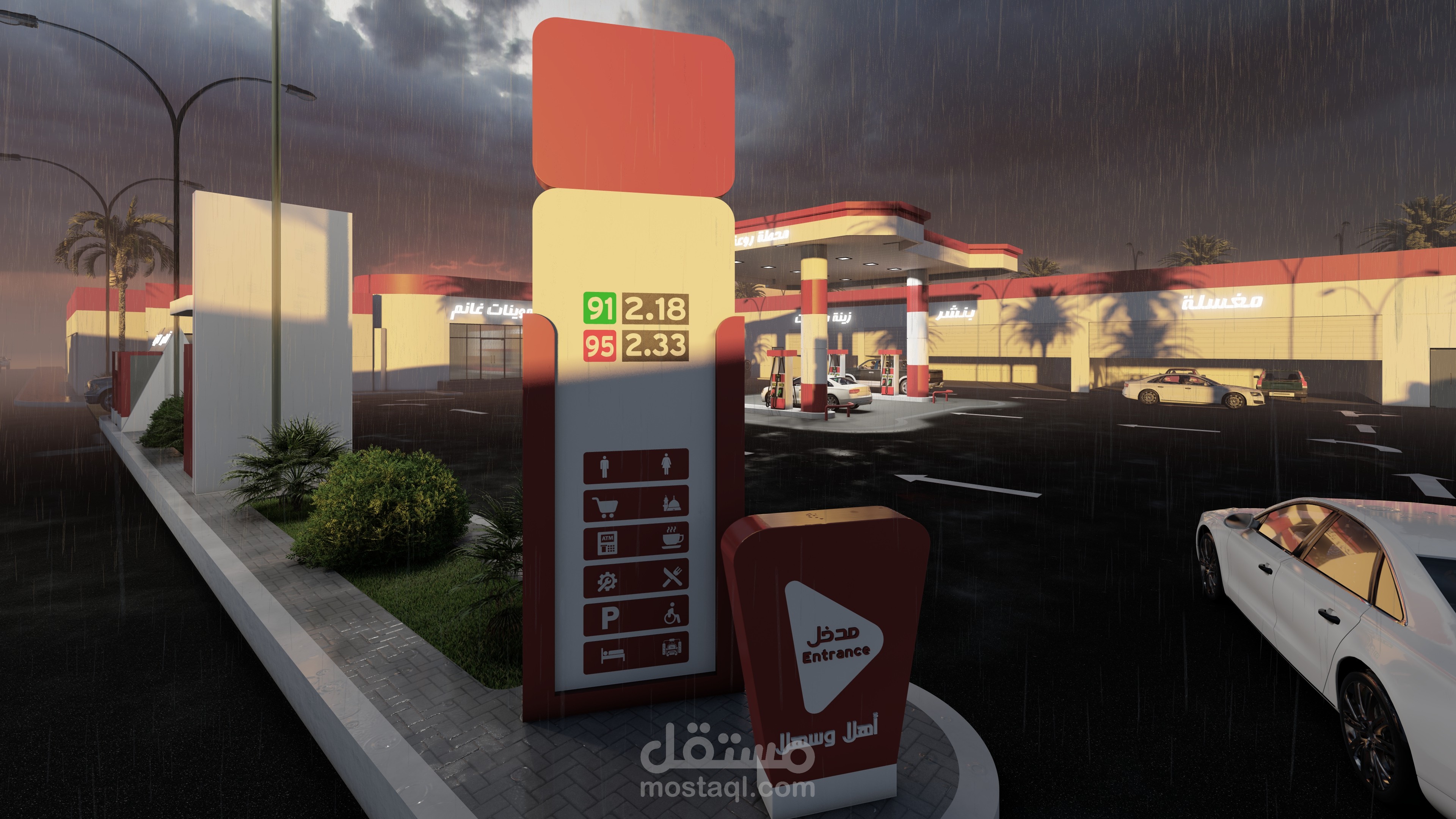 تصميم معماري لمحطة وقود بالسعودية