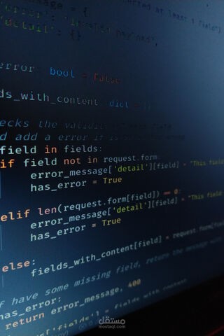 مقال عن البرمجه