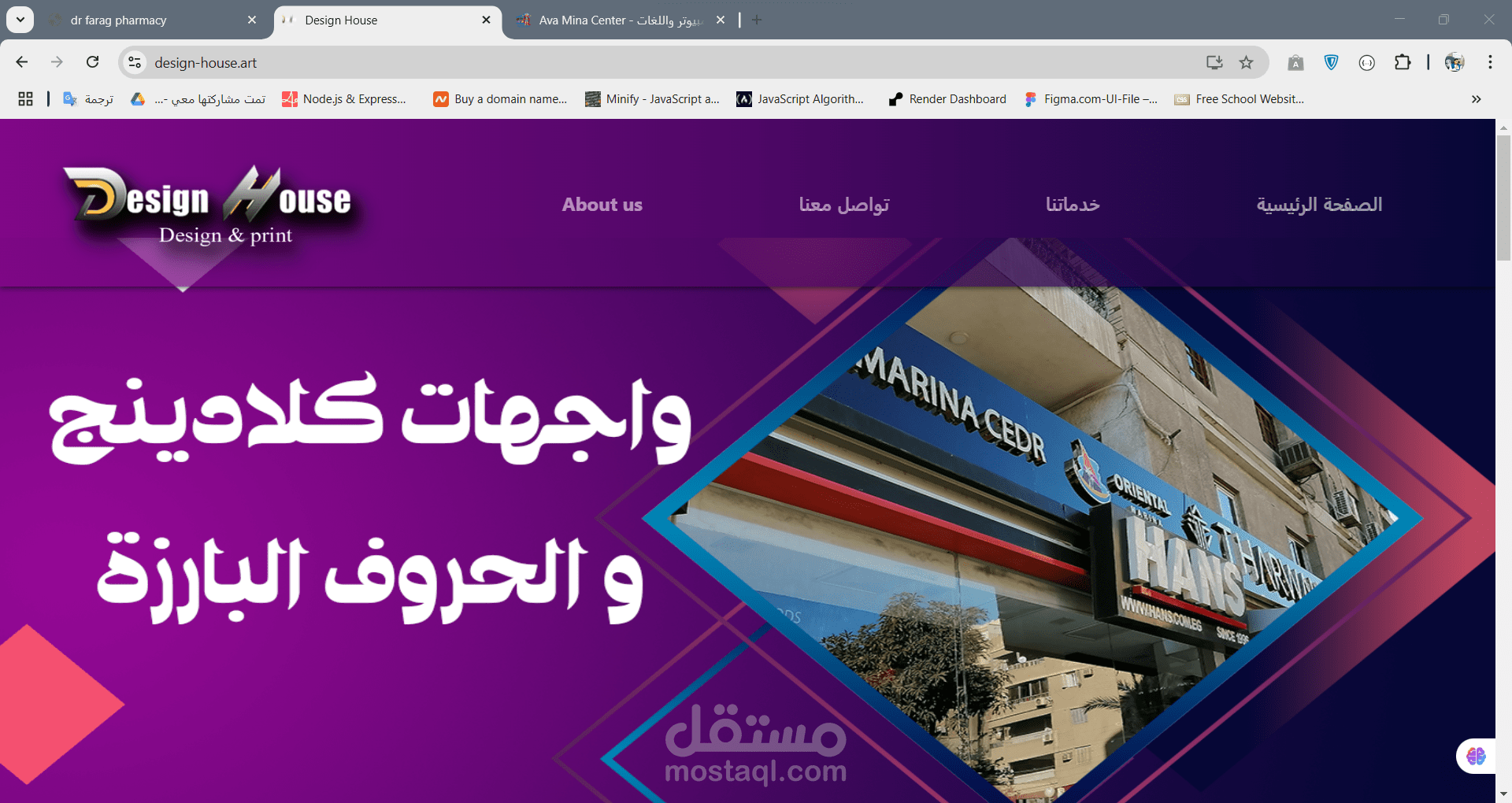 Design house portfolio