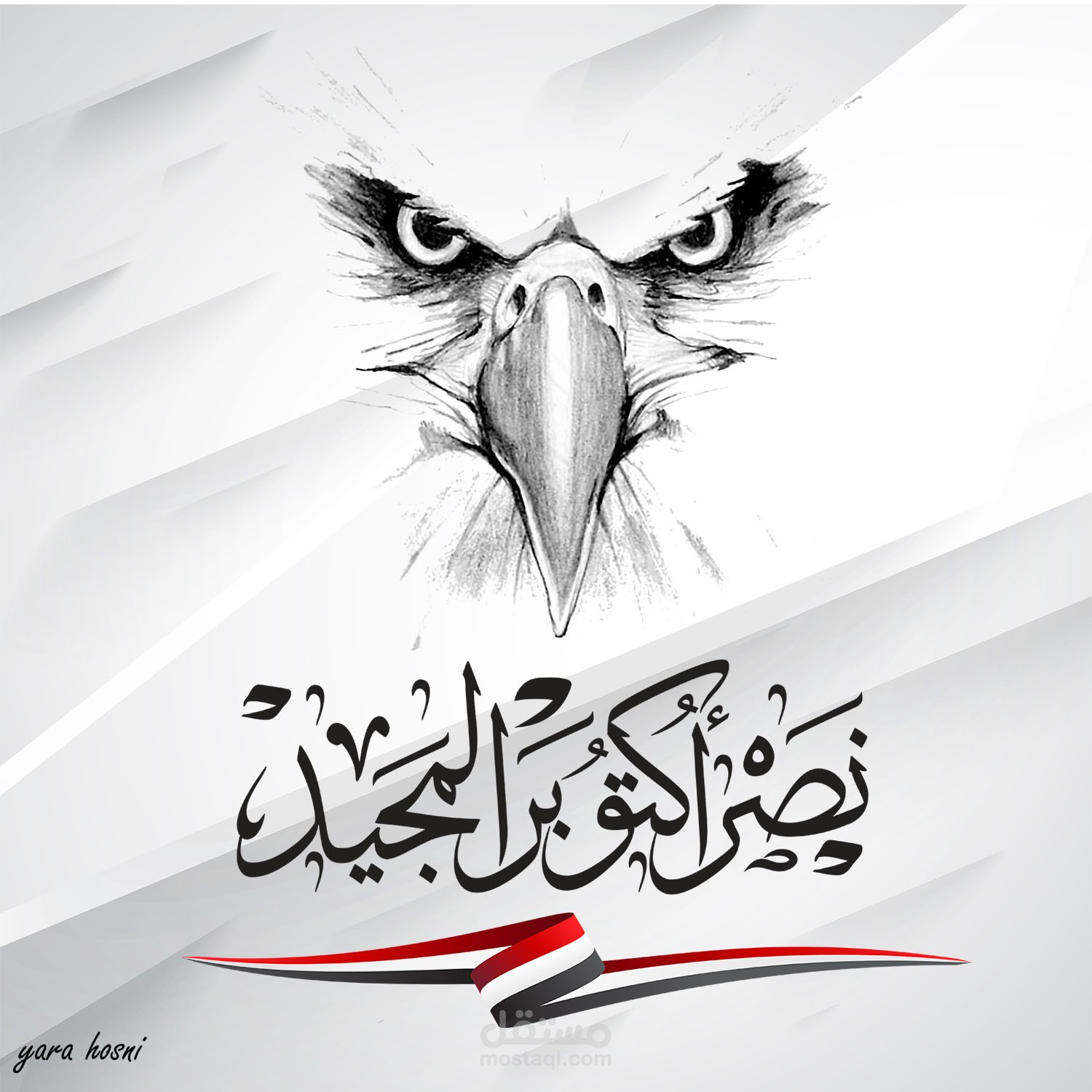 معمل جينوميكا لاب