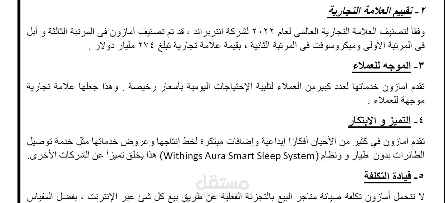ترجمة و كتابة و تحويل الملف إلى pdf