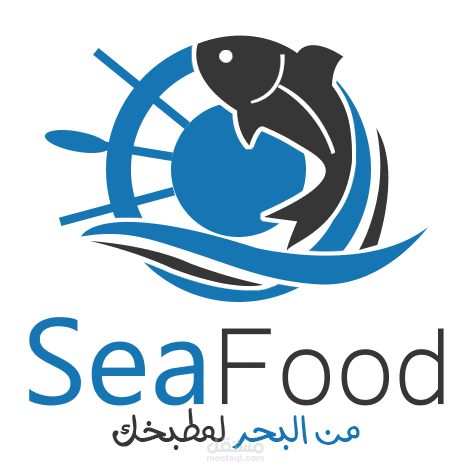 تصميم لوجو سريع لمتجر اسماك