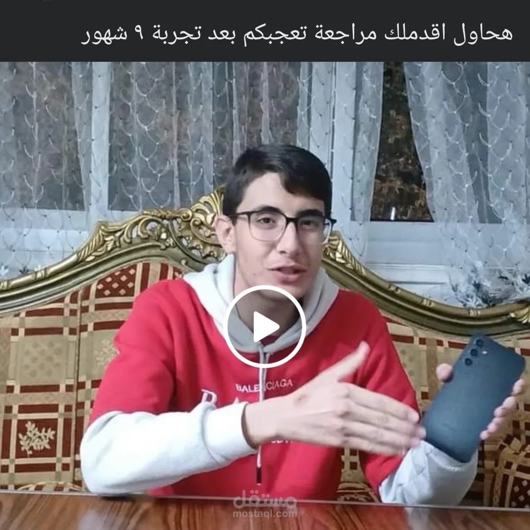 ان مصمم و مونتير محترف طموح يرغب في تقديم أعمال العملاء بأفضل لأنك لم تعد مجرد عميل بل أصبحت ايضاً صديق