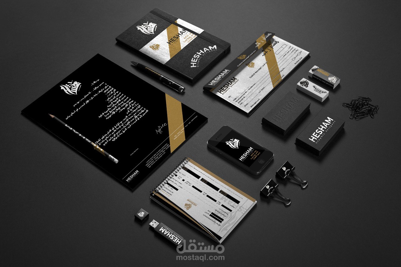 تصميم ھوية بصرية أحترافية لعدة شركات