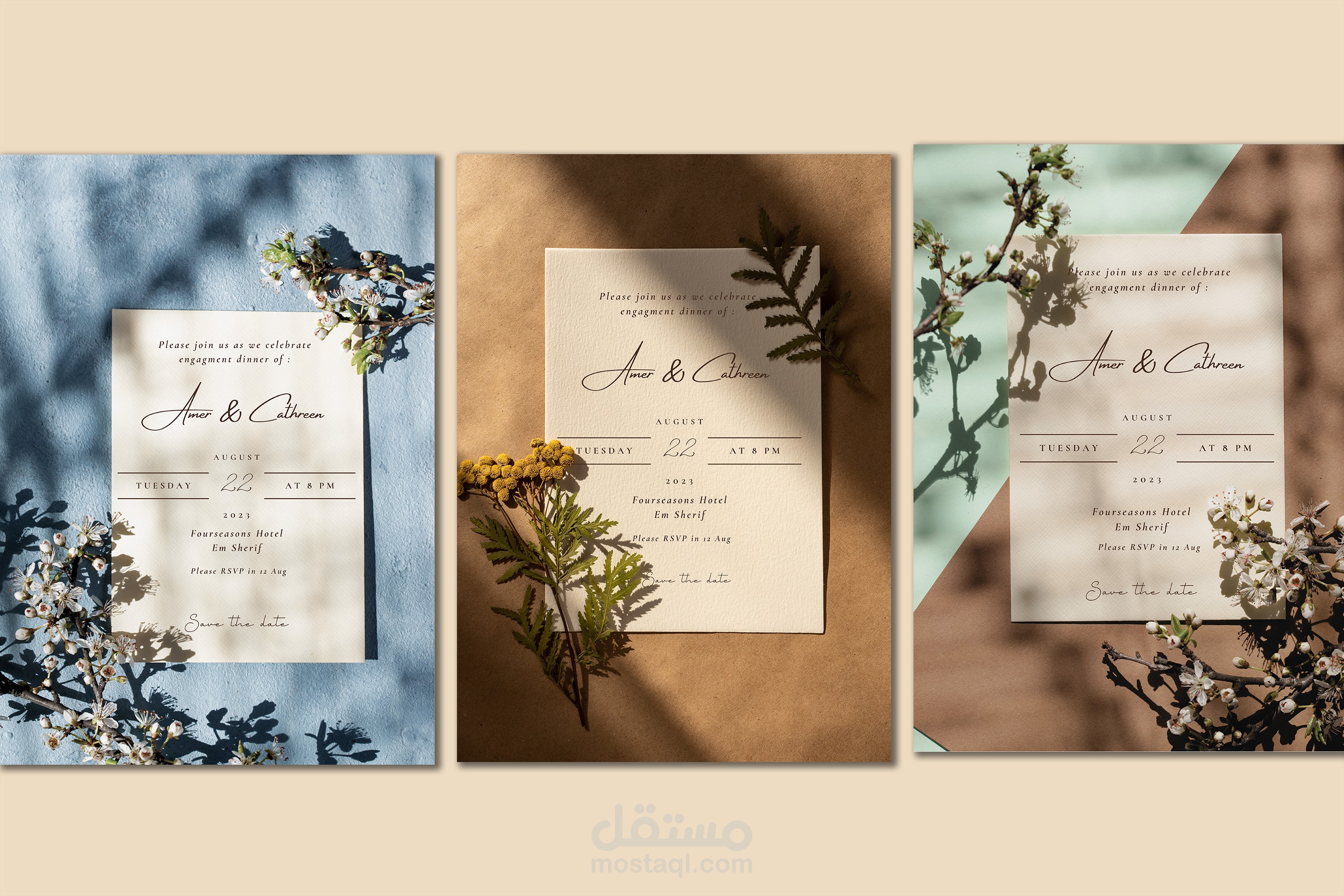 كروت دعوات الكترونية 3d