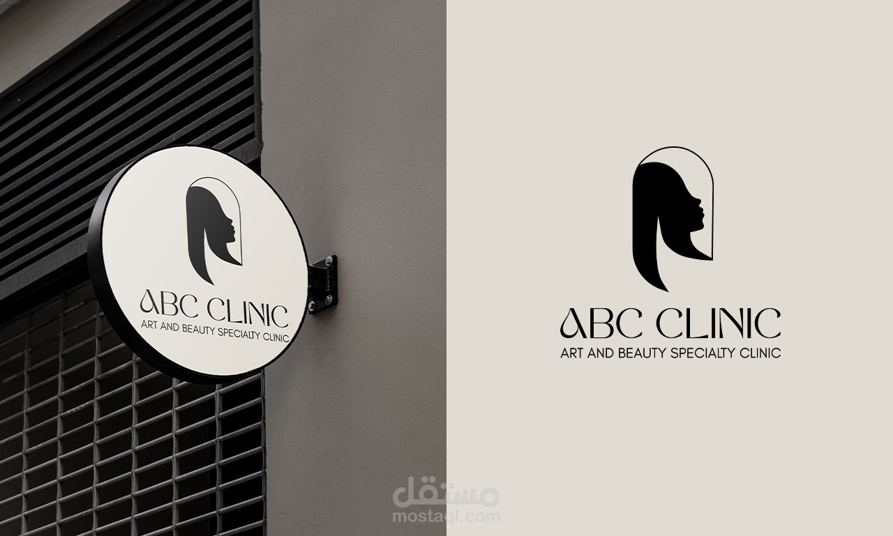 لوغو  لمركز عيادات تجميل ABC clinic