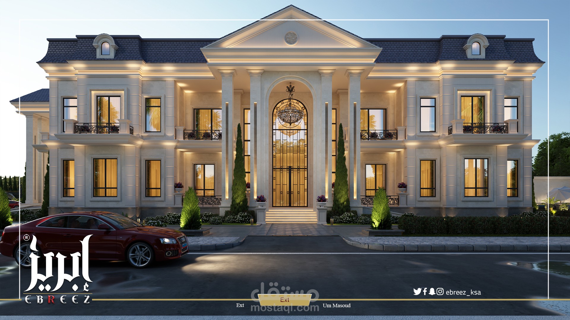 قصر بالرياض