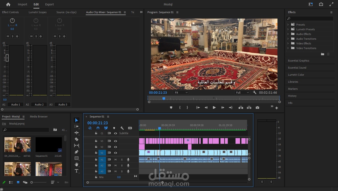عمل مونتاج لتقرير عن متحف