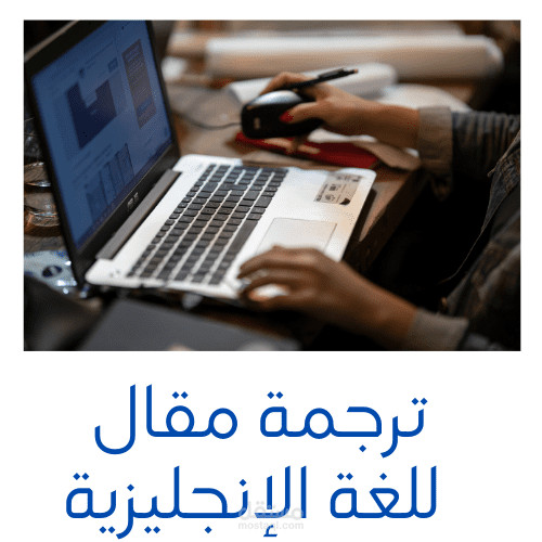 ترجمة مقال عن متحفي اللوفر و فرساي
