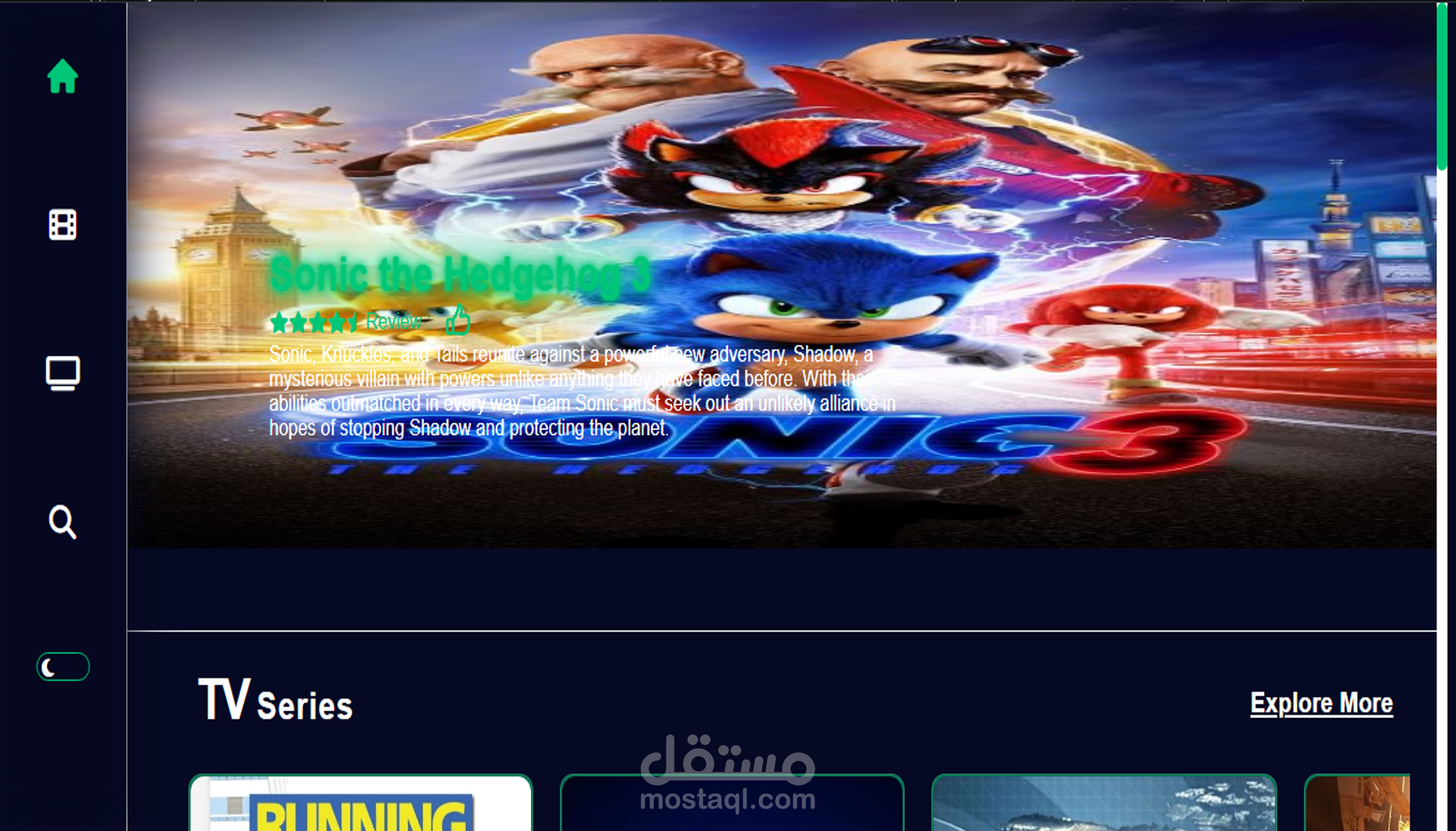 موقع افلام