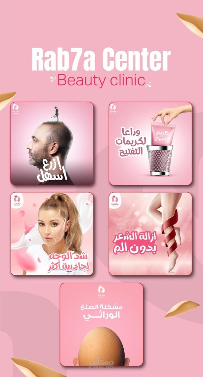 تصاميم سوشال ميديا