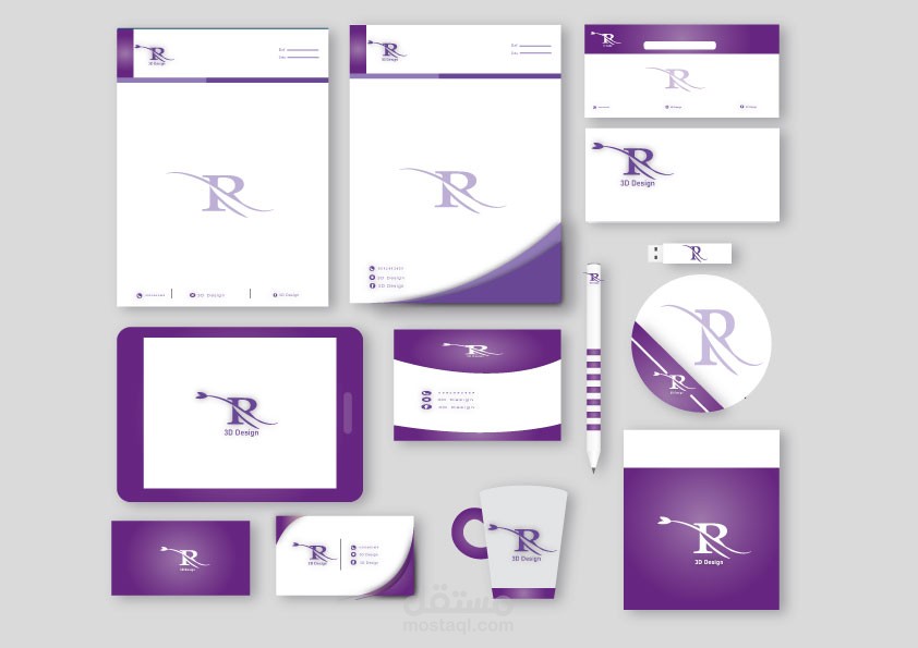 تصميم هوية بصرية