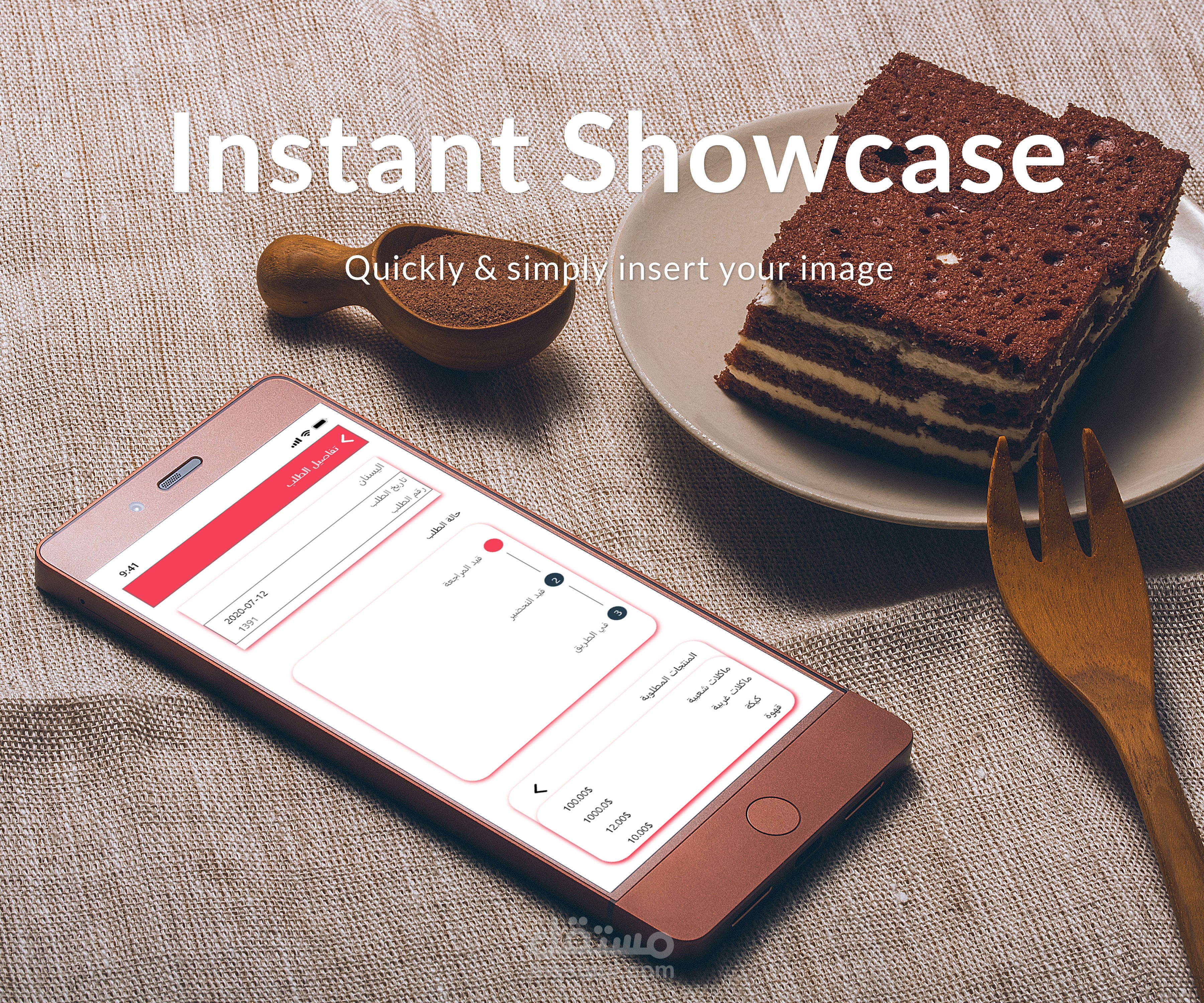 تصميم واجهات تطبيق لطلب الوجبات