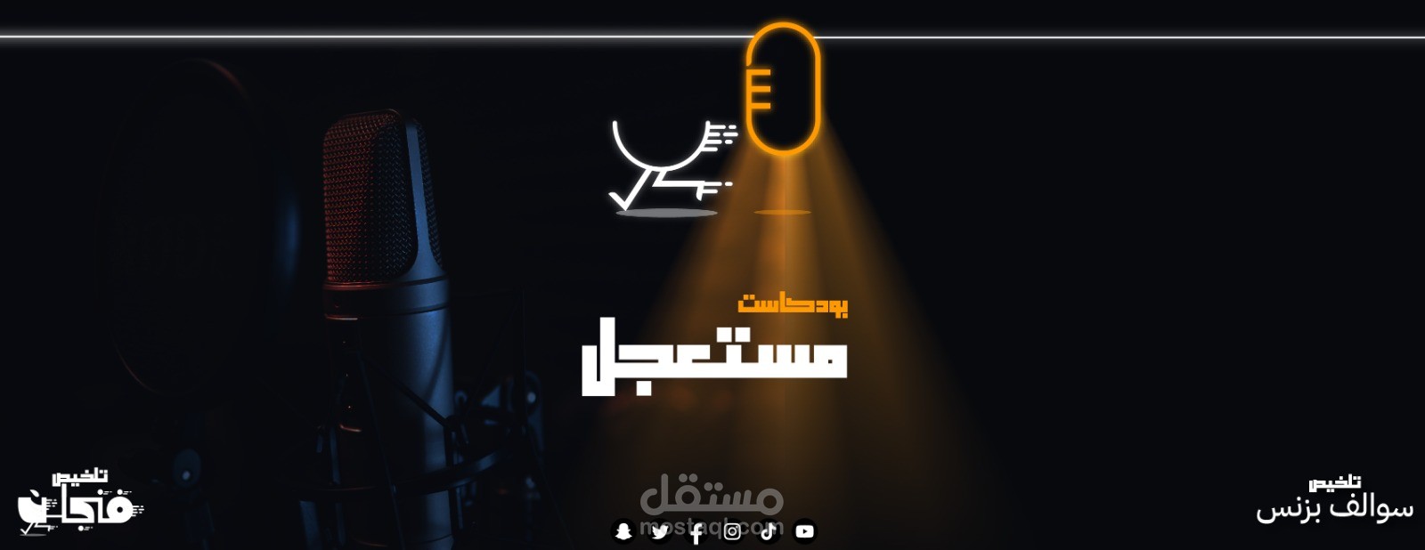 كفر لقناة يوتيوب