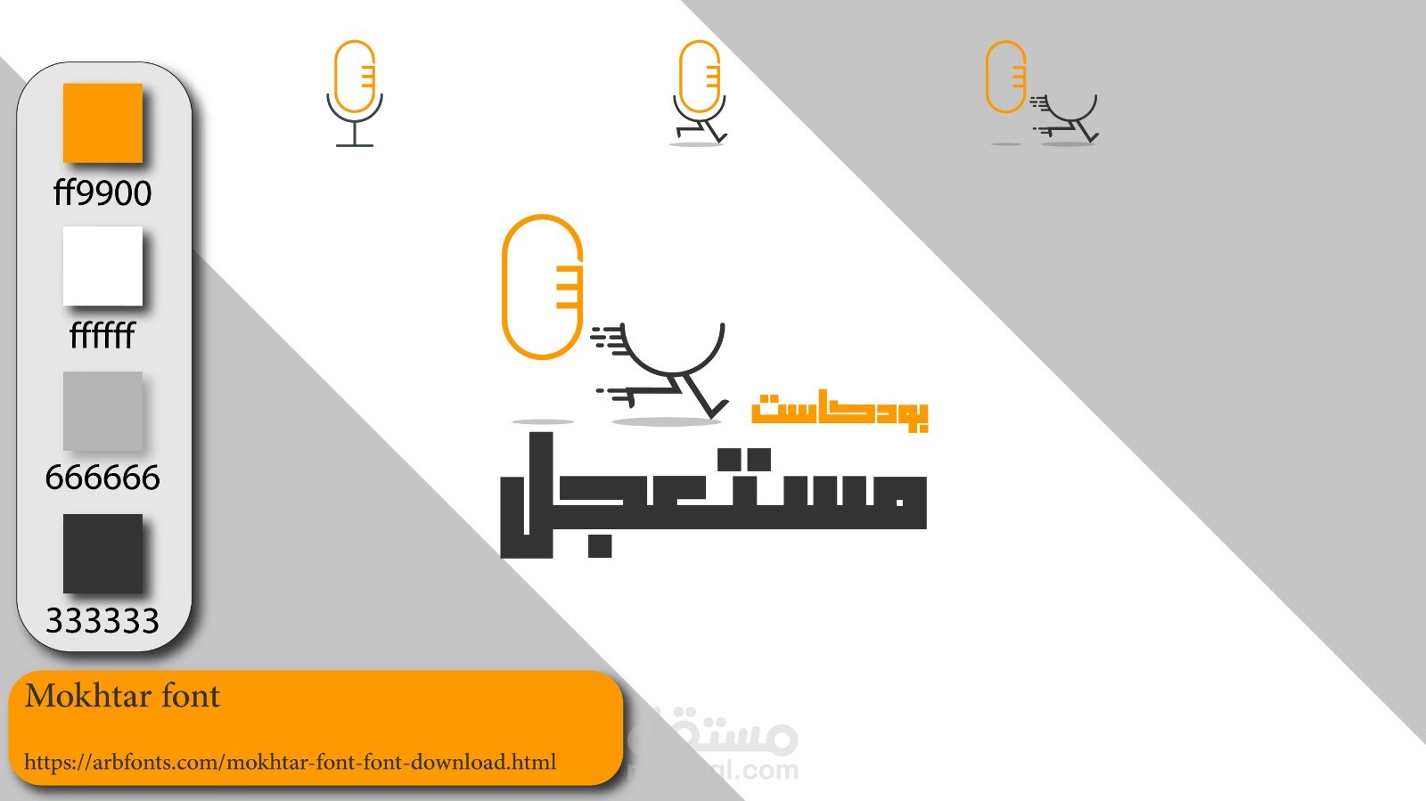 لوجو قناة يوتيوب