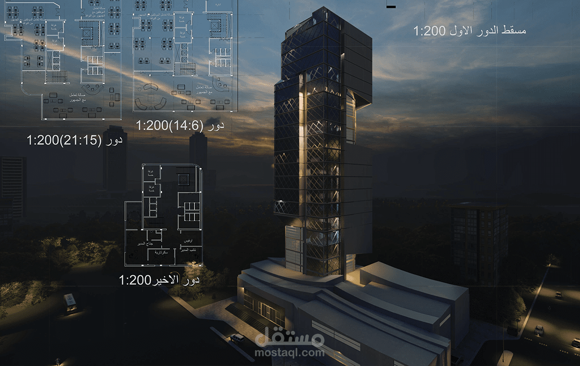 مشروع برج اداري