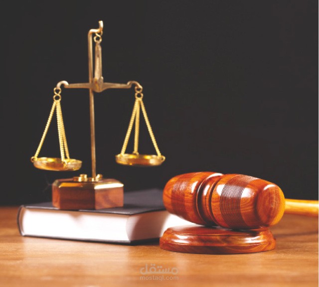 مقال قانوني مختصر حول القانون وتطور المجتمع