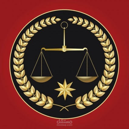 البحث القانوني