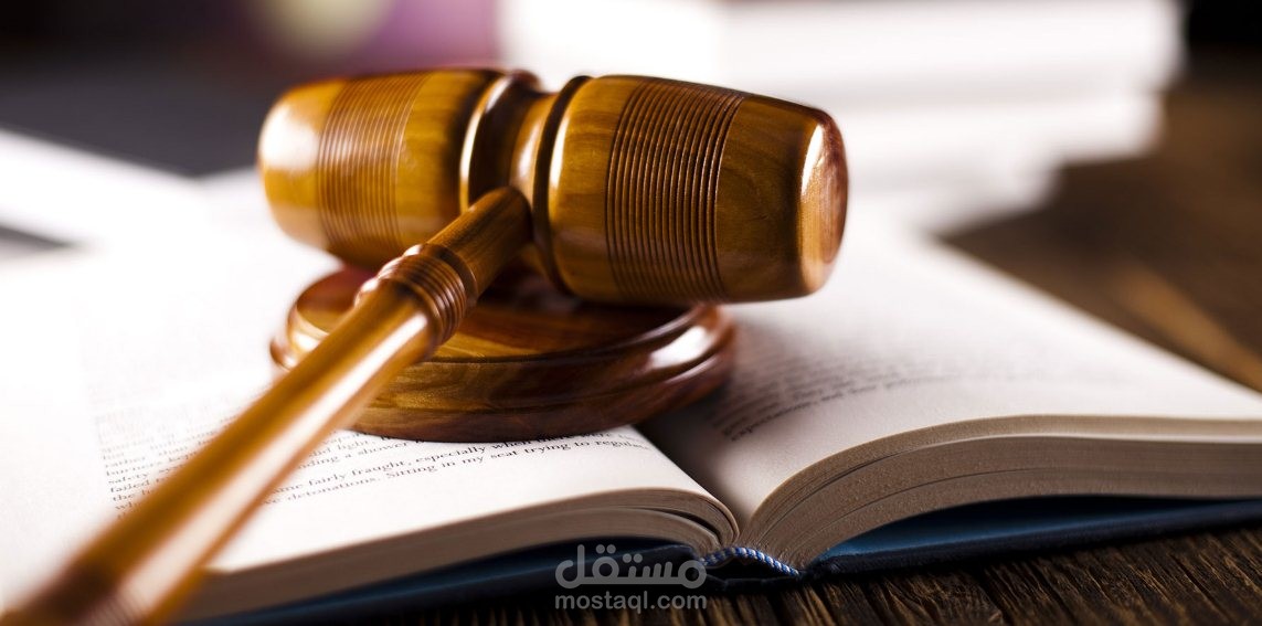 دعوى اعتراض الغير