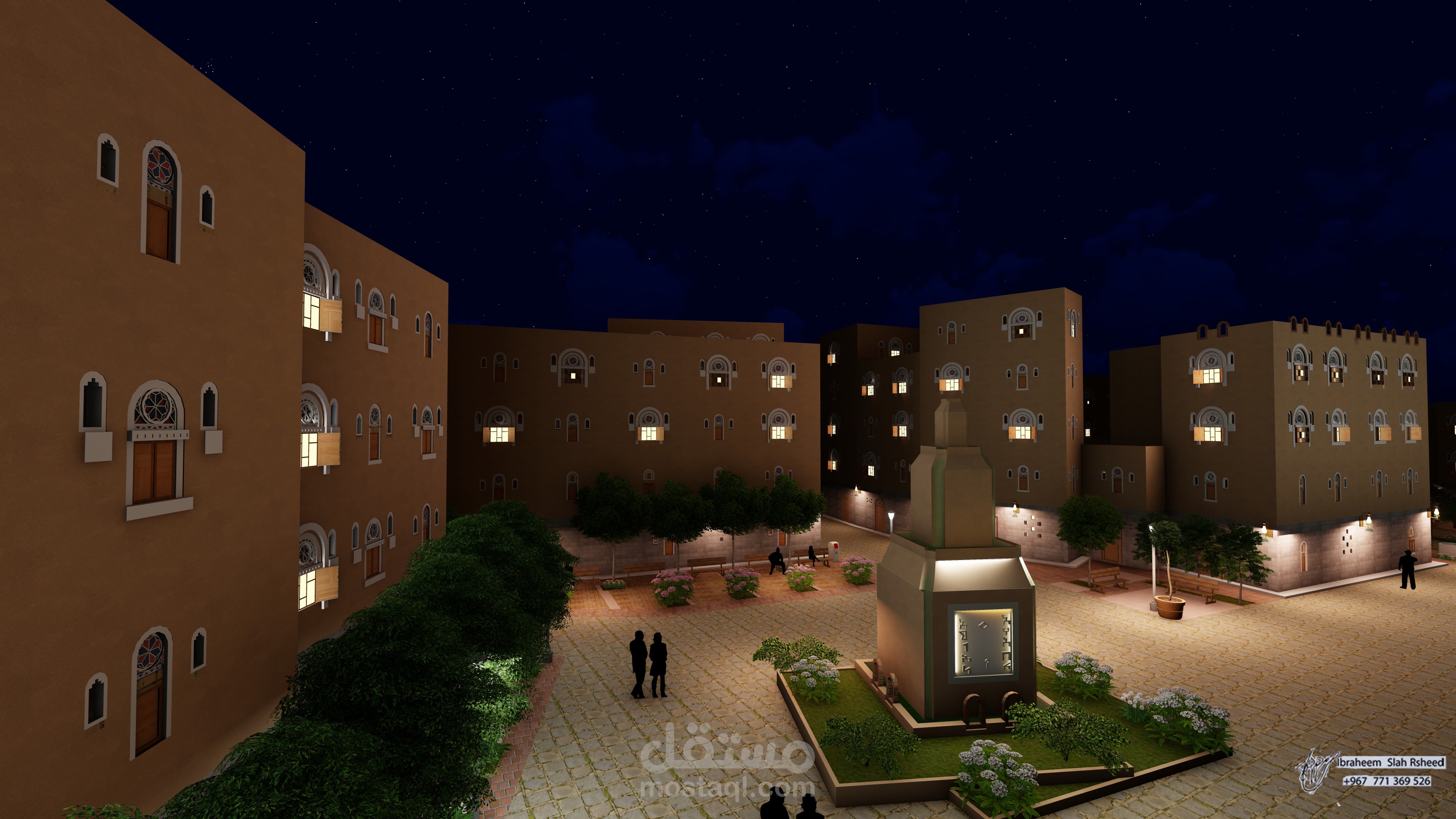تصميم حضري
