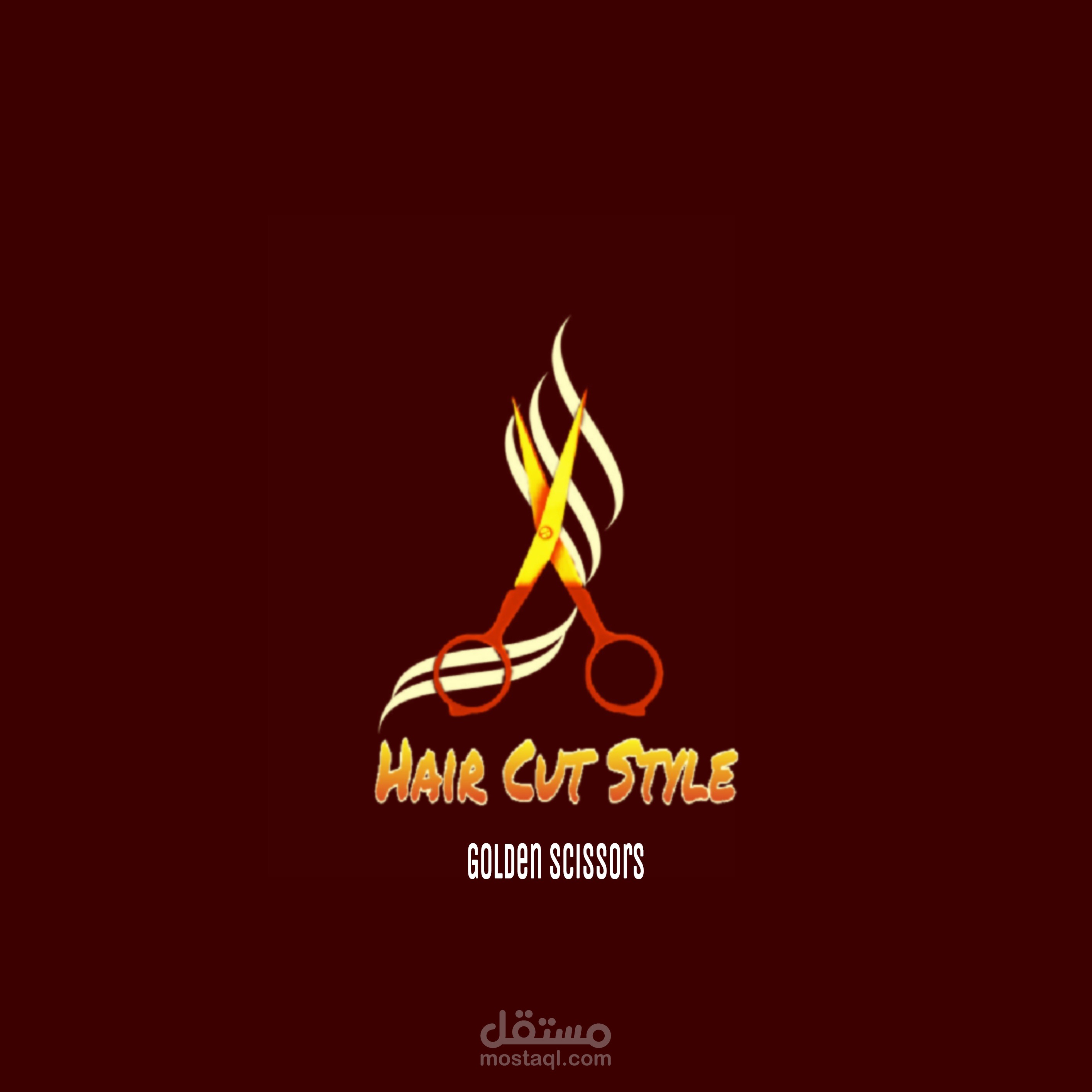 لوجو محل حلاقة