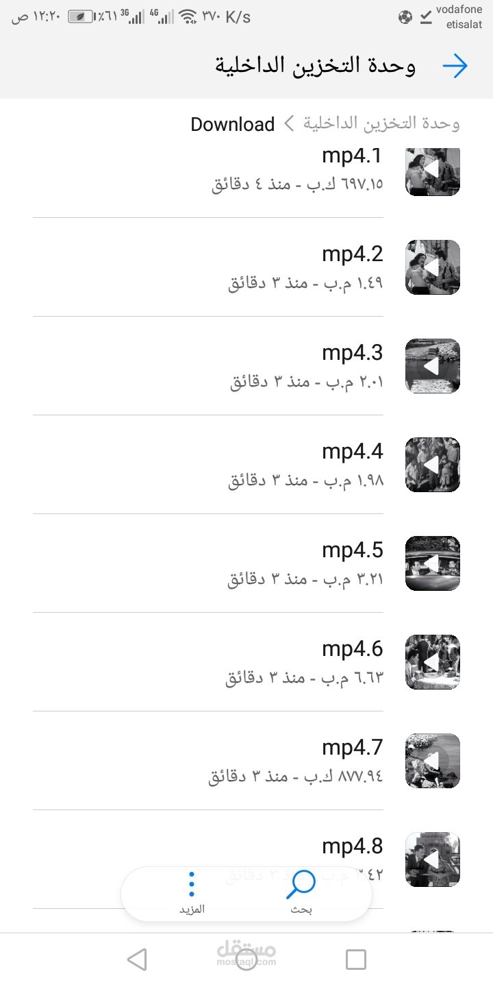 تقطيع مسلسلات الي أجزاء صغيره