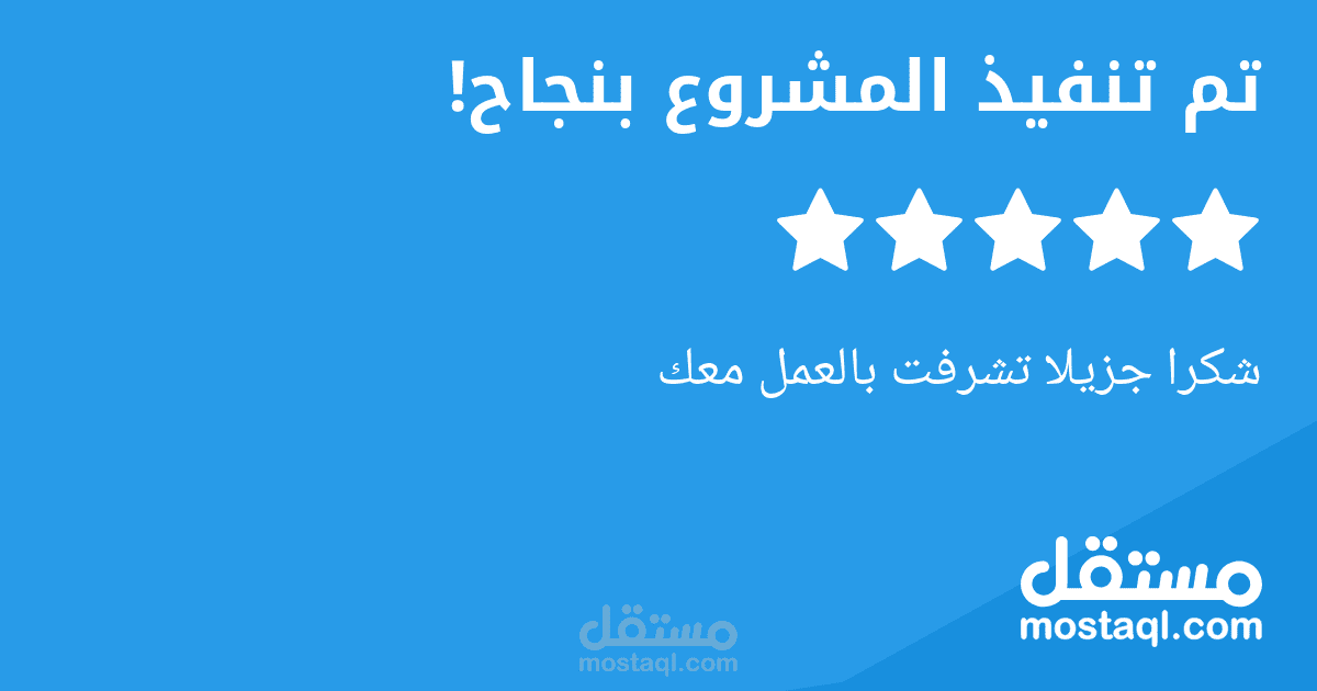 جمع  العينه الحصر الشامل