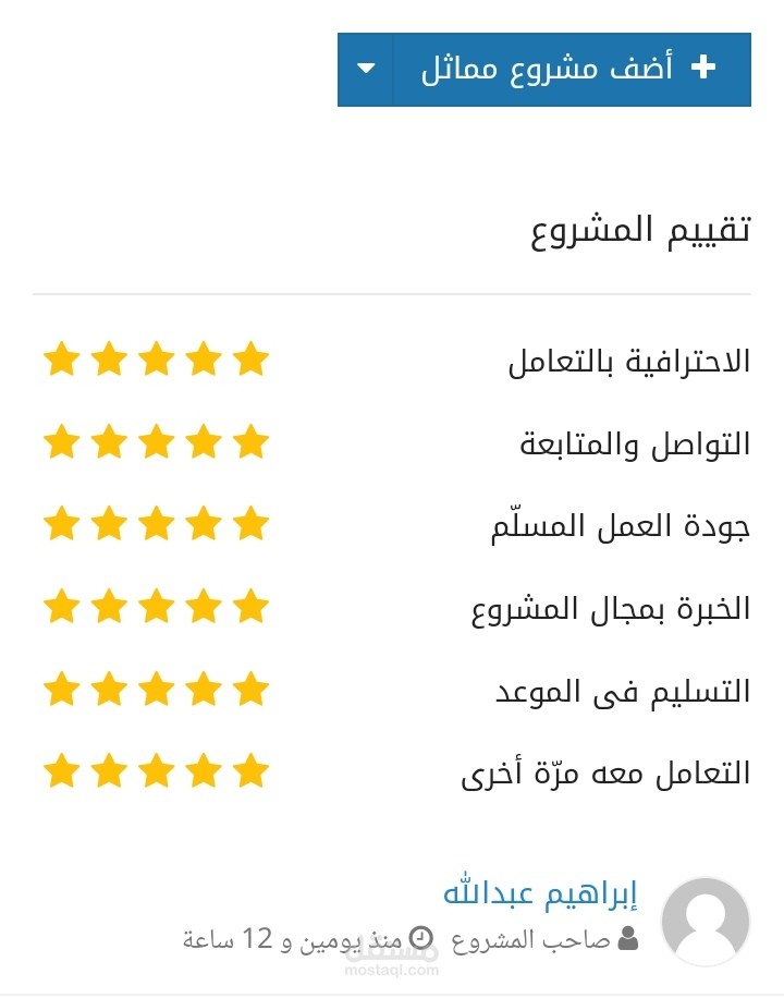 تجميع عدة تغريدات وتنسيقها