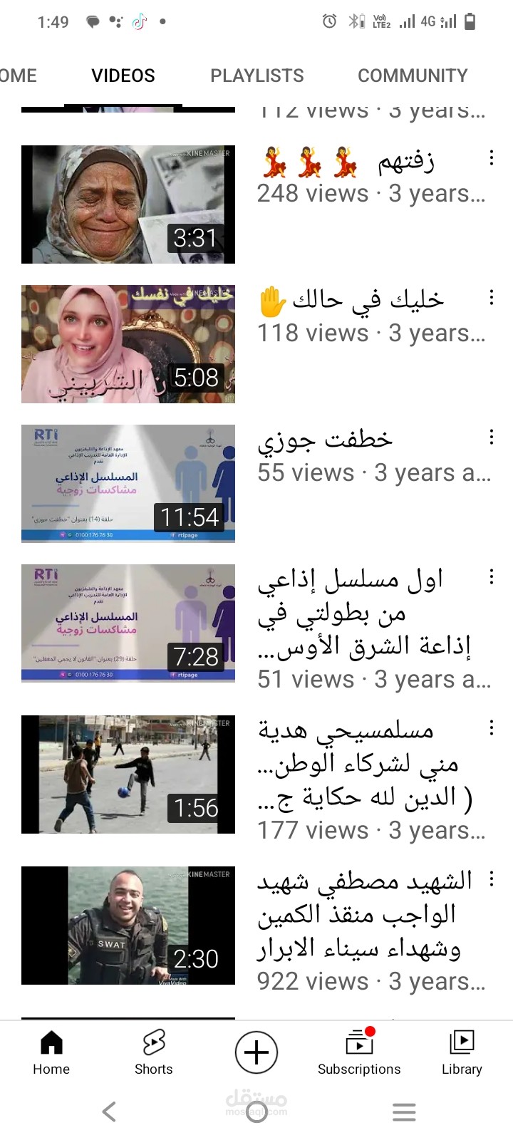 القاهره