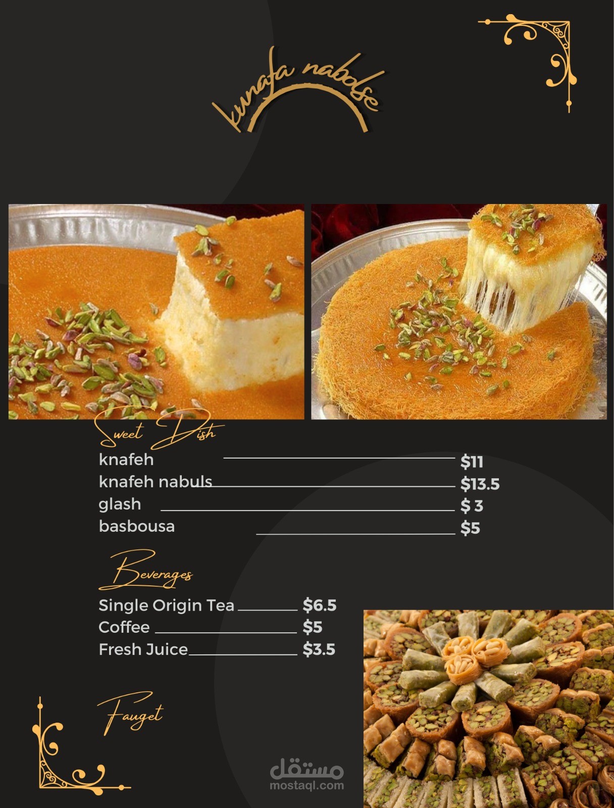 تصميم منيو لمطعم حلويات شرقيه