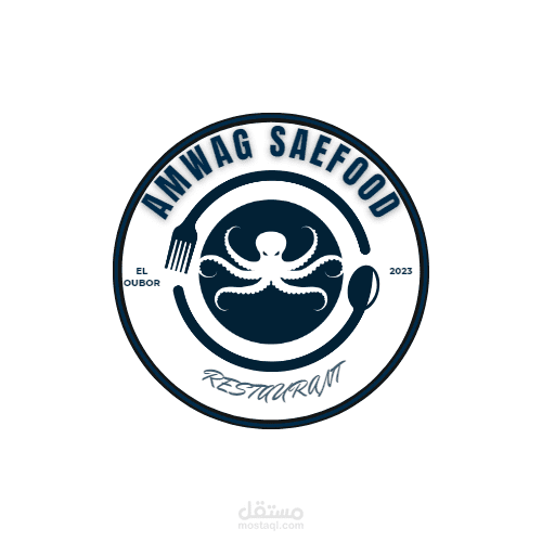 تصميم لوجو لمطعم مأكولات بحريه