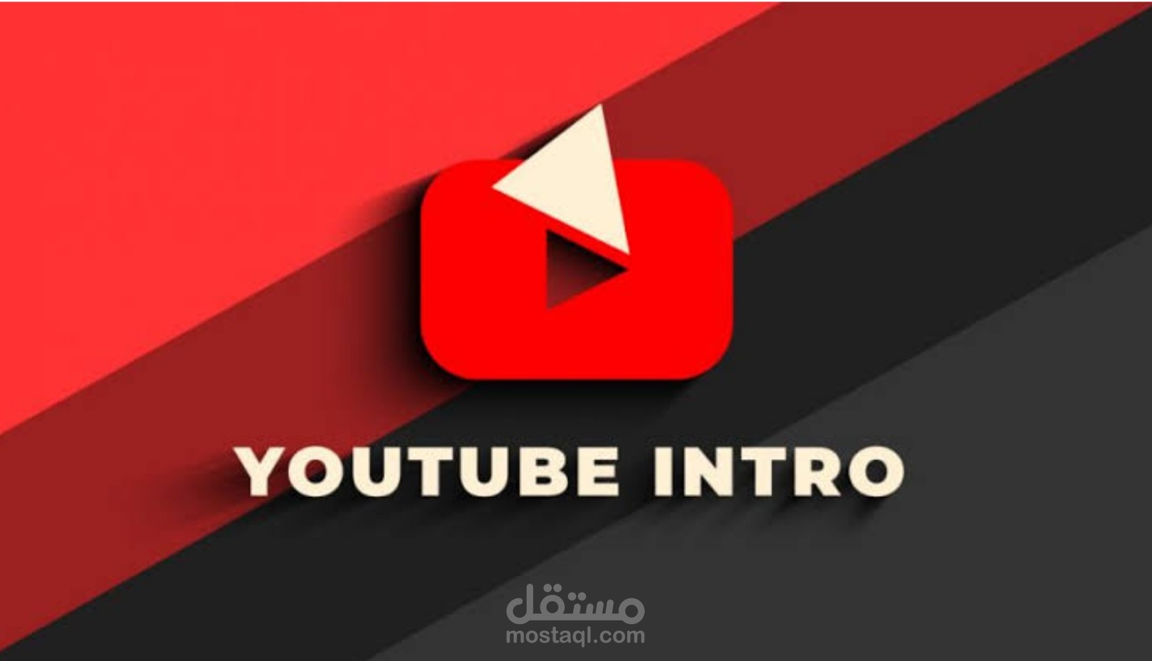 فيديو احترافي بسيط لخاتمة فيديو