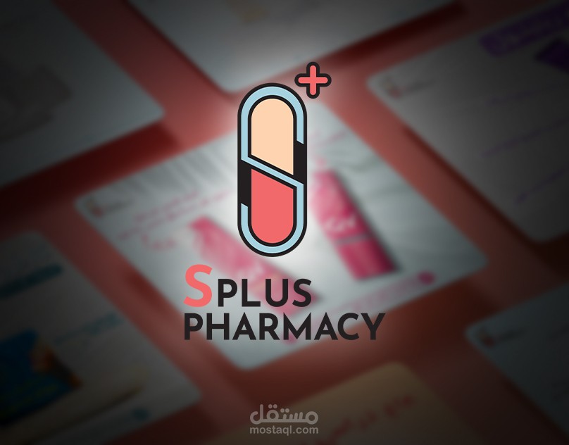 تصاميم لصيدلية "S Plus"