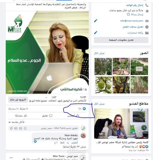 cairo, Cairo, Egypt