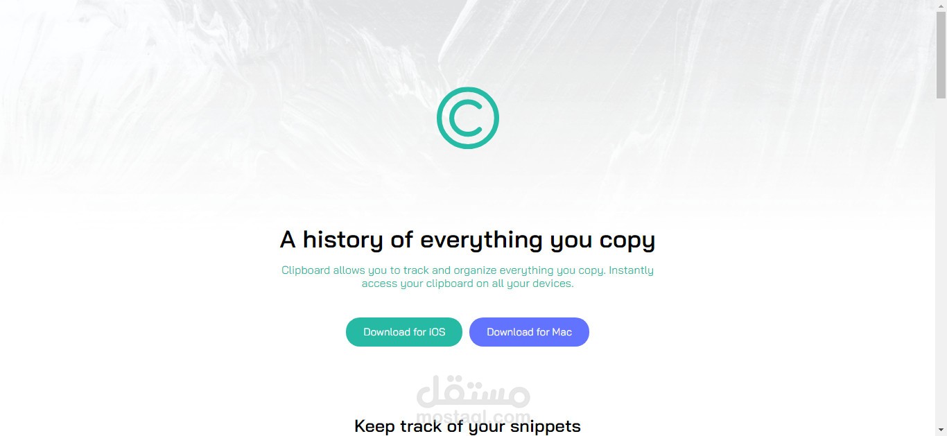 clipboard landing page