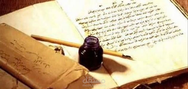 شعر حزين من الشاعر علي الدريساوي .حزين جدا