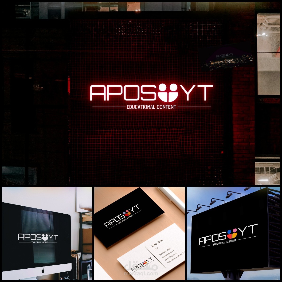 تصميم هويه شخصيه