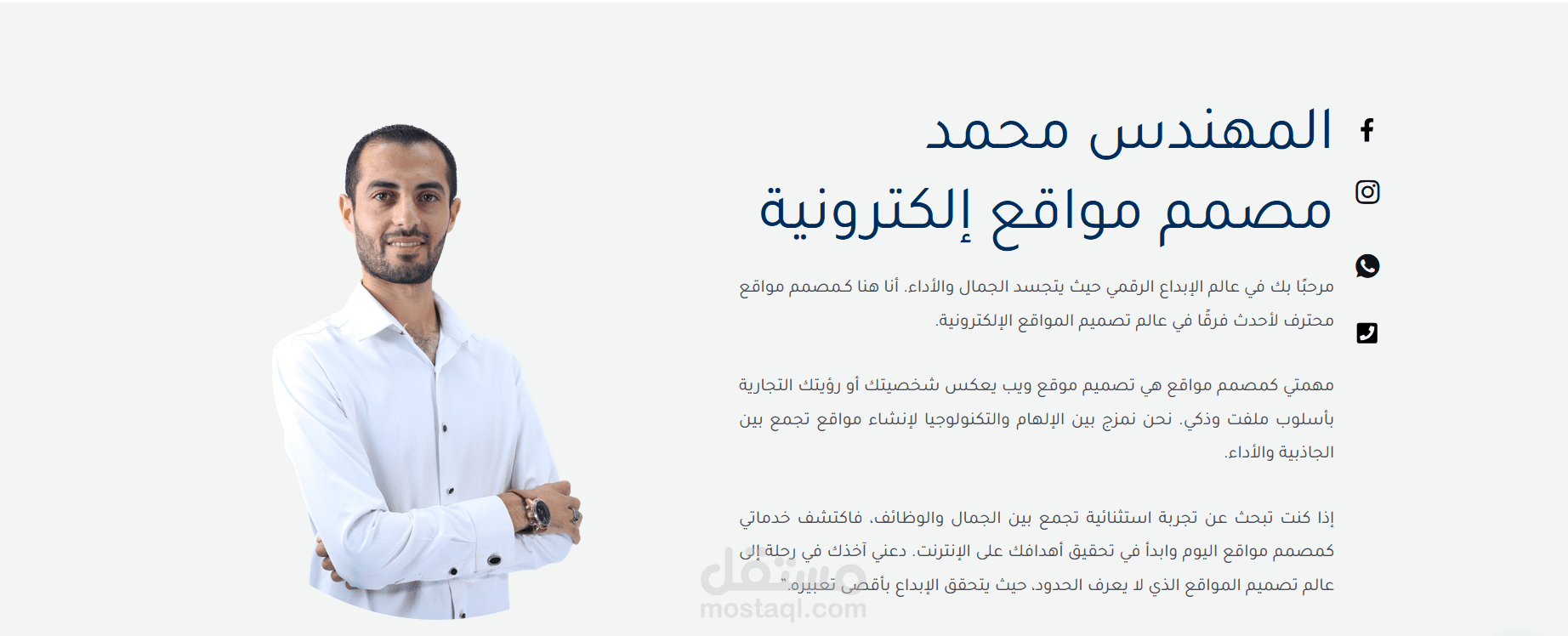 منصات تعليمية