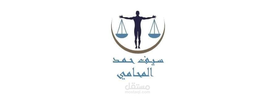 تأسيس وتطوير الشركات وادارة الأزمات وتشكيل هيكل اداري للشركه
