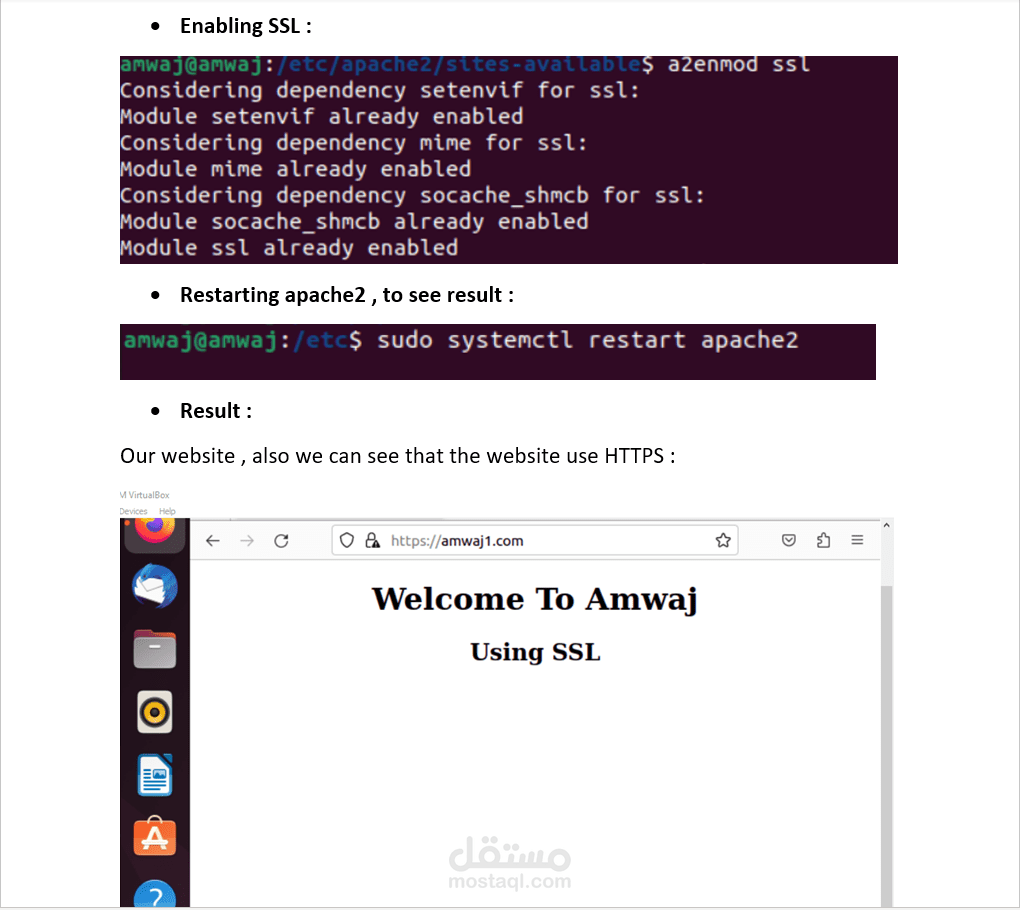 تهيئة بروتوكول SSL ضمن نظام Linux