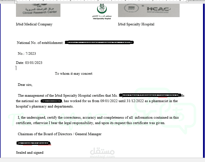 ترجمة شهادة خبرة