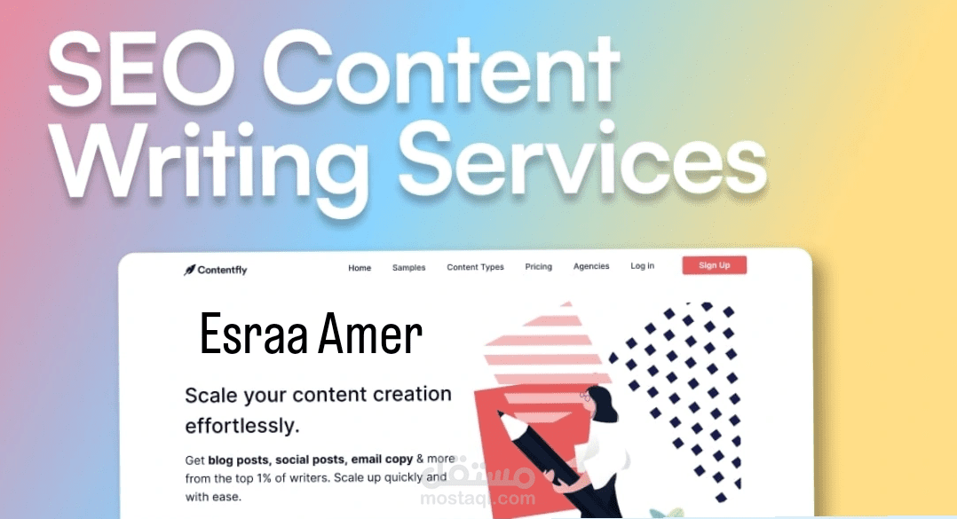 Content Writing كتابة المحتوى