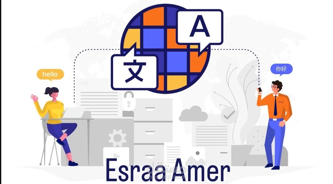 Store Translation ترجمة المتاجر