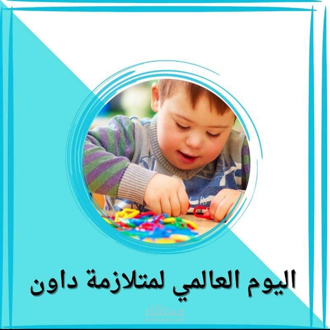 الاردن-السلط