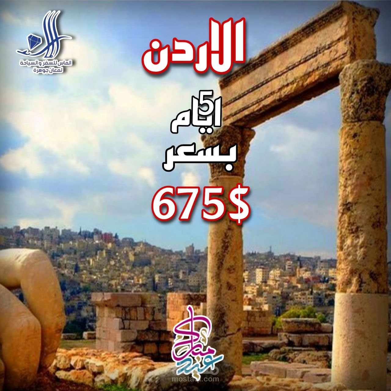 ادارة صفحات انستغرام و فيس بوك و خبرة في المجال على مدار 4 سنوات