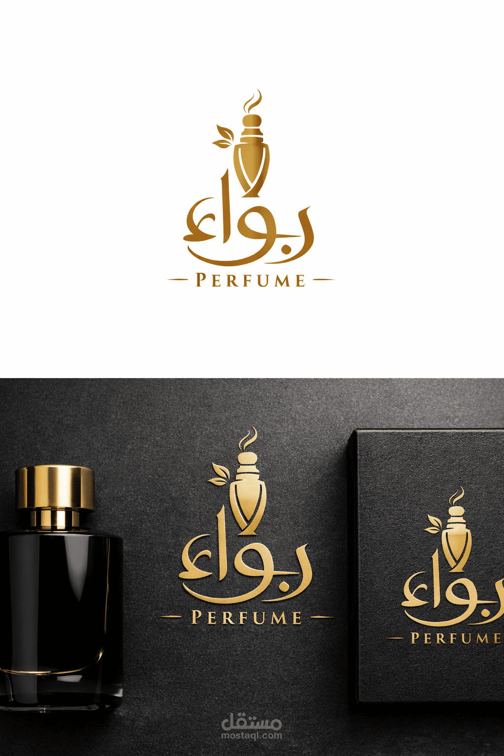 تصميم شعار (لوجو) احترافي لمتجر عطور