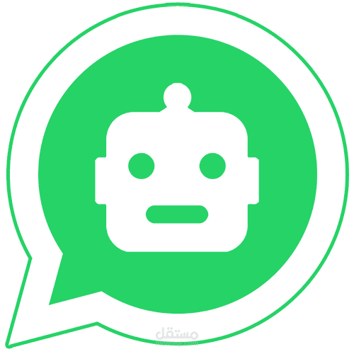 واتس اب بوت