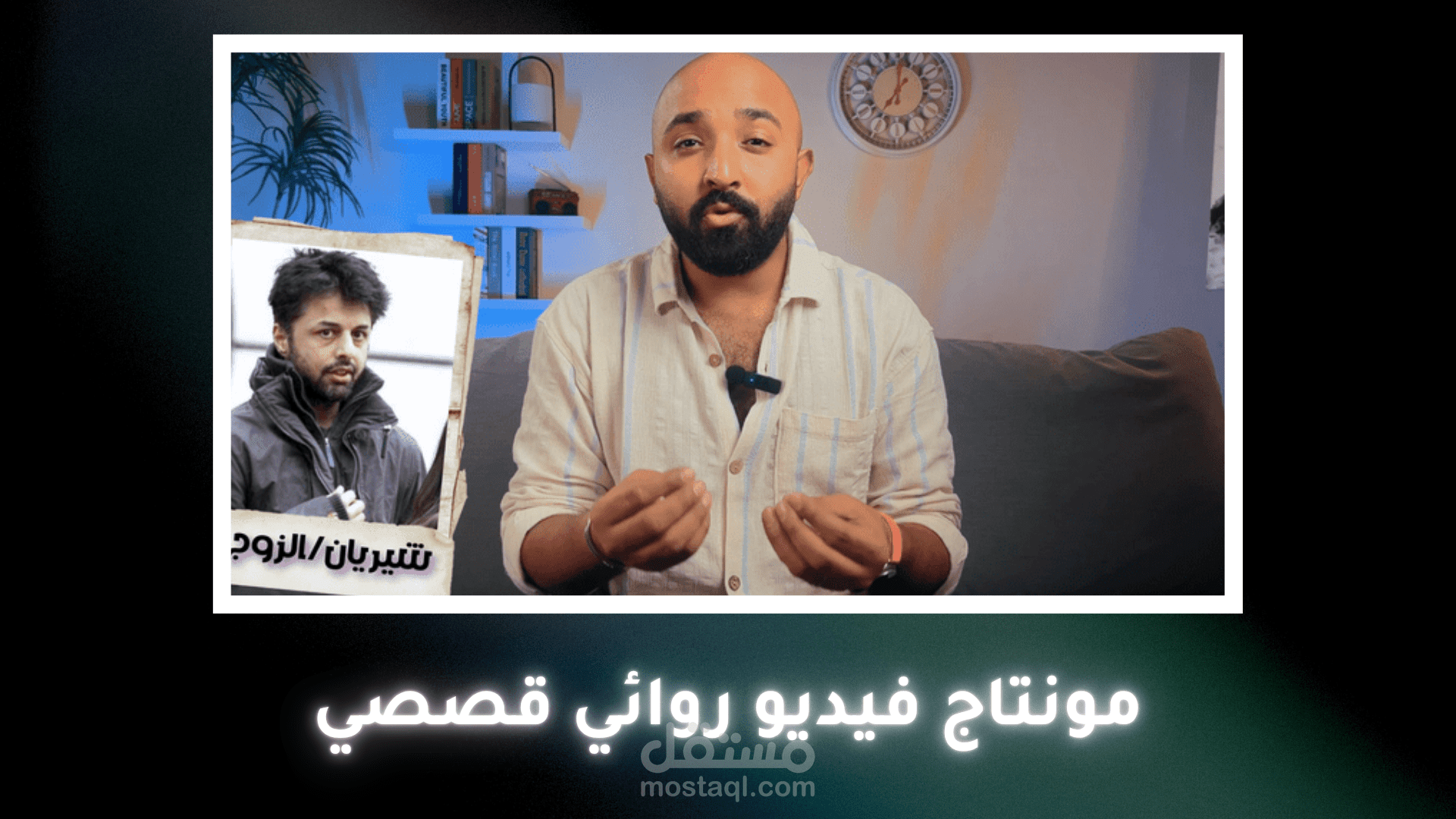 نموذج من اعمالي بلمونتاج مثل قناة الدحيح